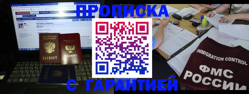 регистрация для дет. сада в Междуреченске